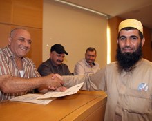 האימאמים לומדים באו"פ 